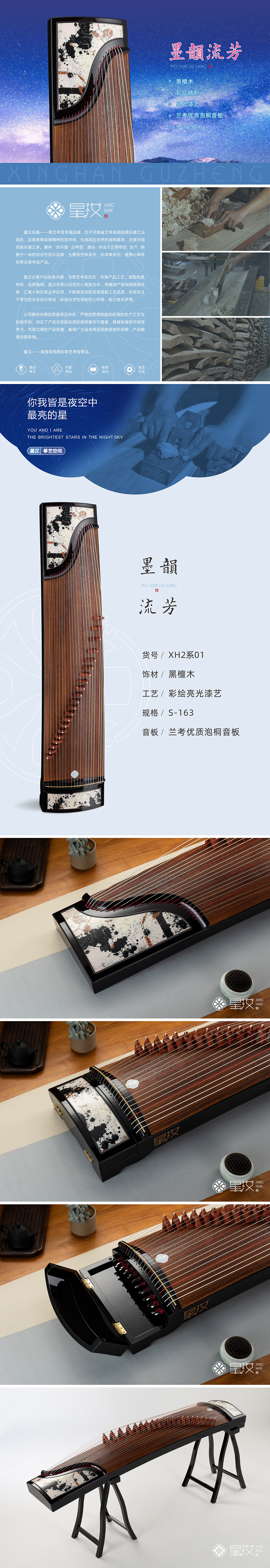 墨韵流芳.jpg