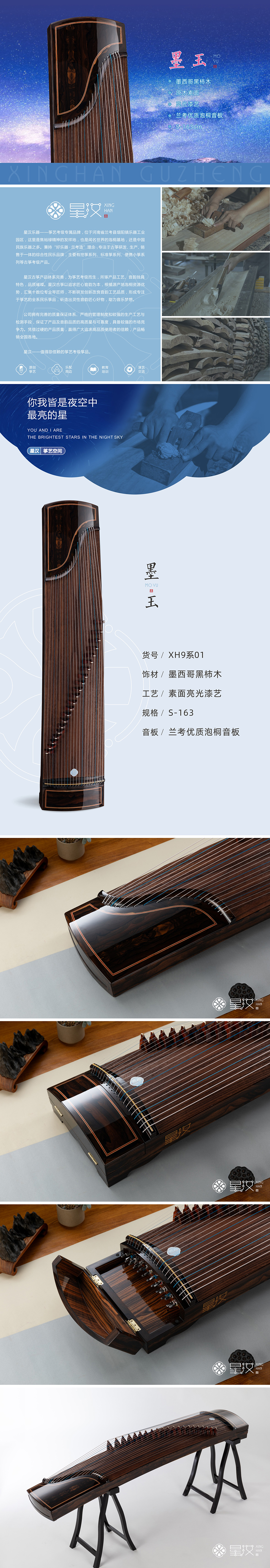 墨玉.jpg