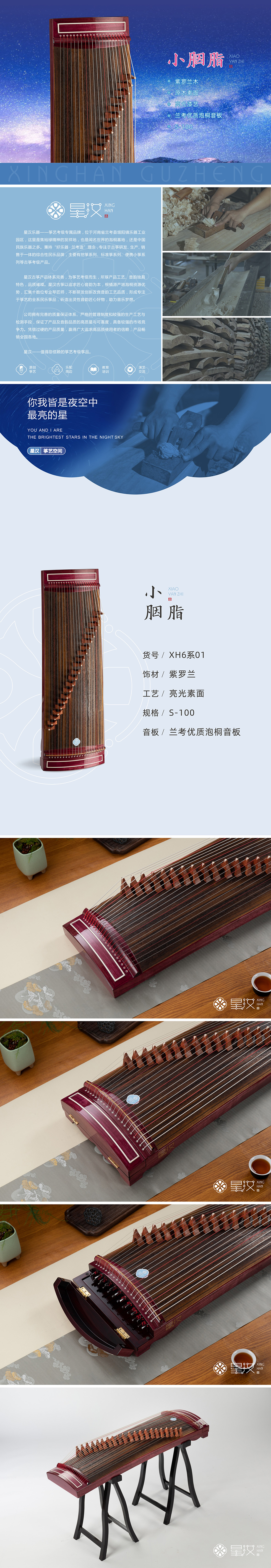 小胭脂.jpg