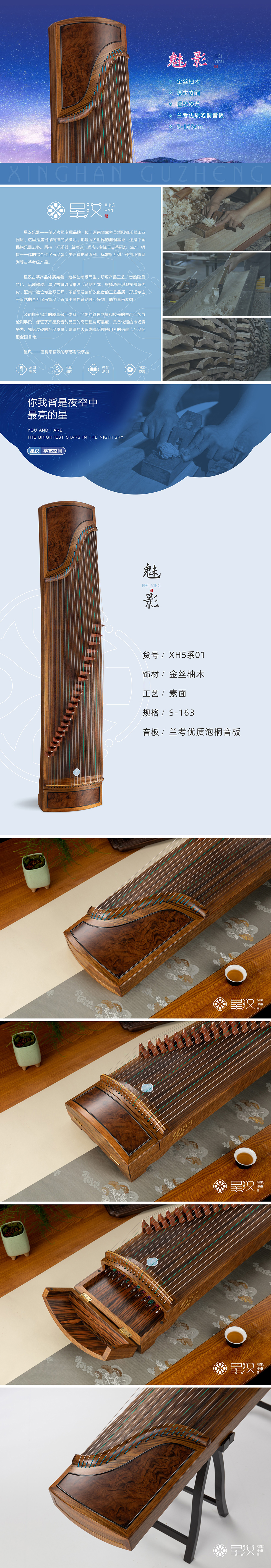 魅影.jpg