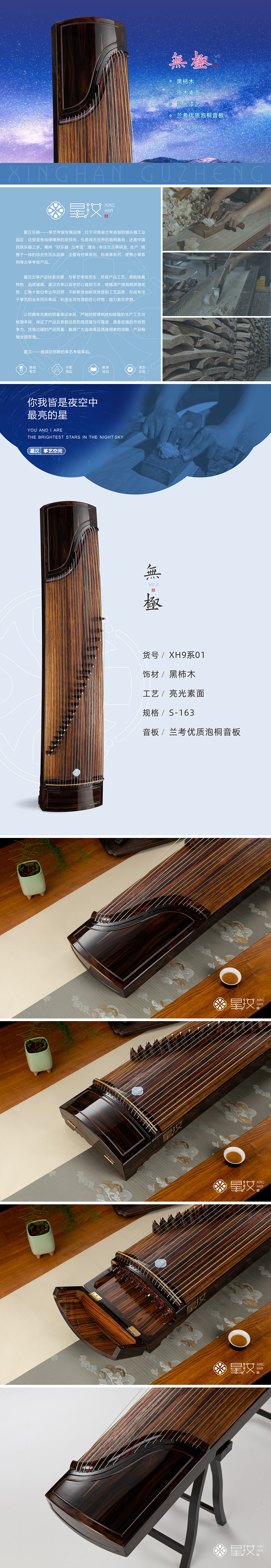无极.jpg