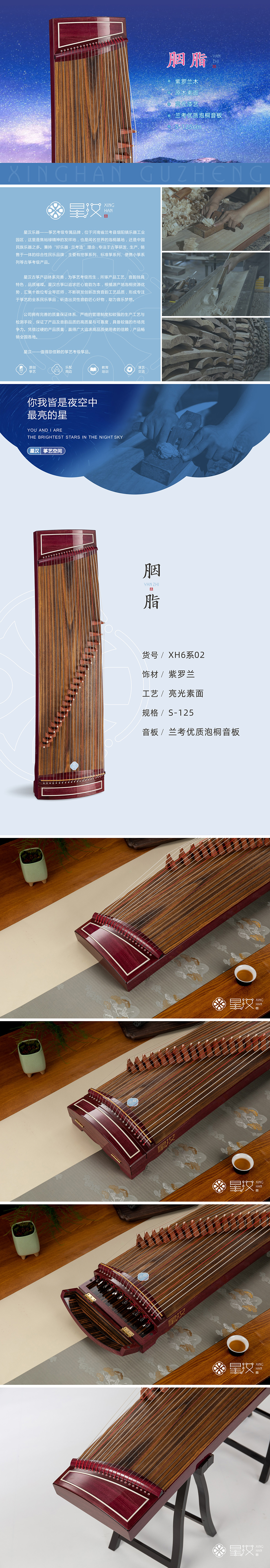 胭脂.jpg