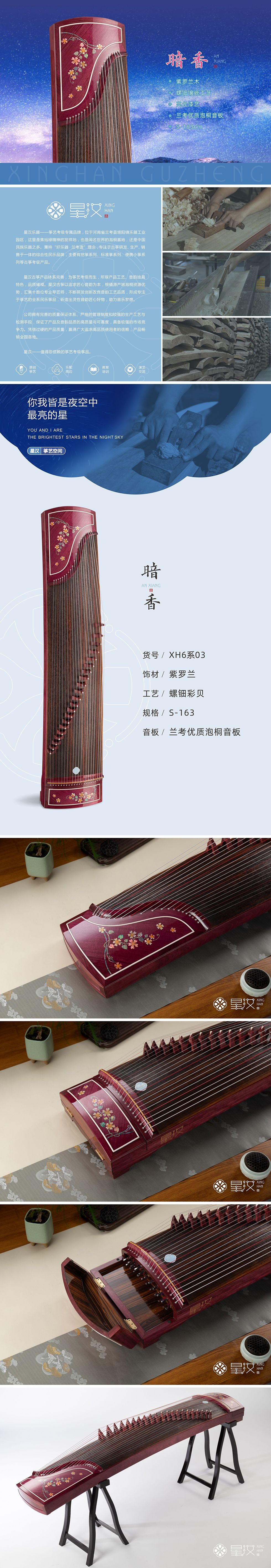 暗香.jpg