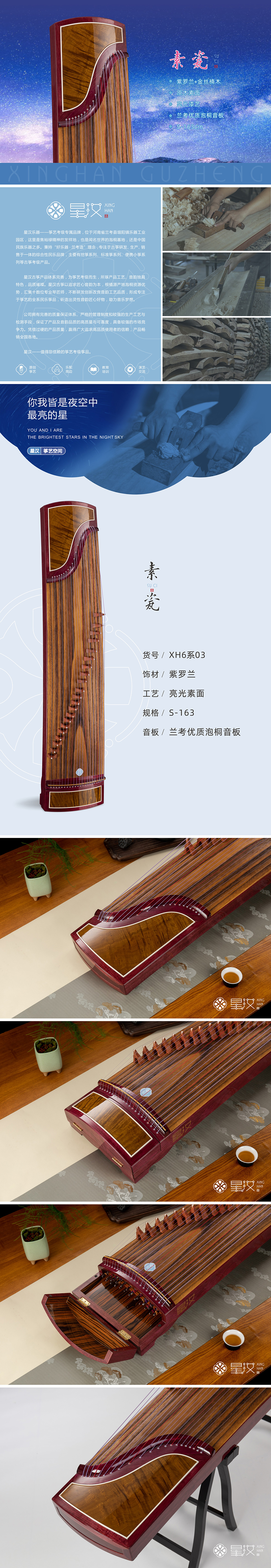 素瓷.jpg
